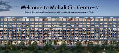 Mohali City Centre 2