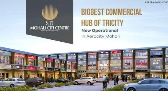 mohali city centre banner iamge